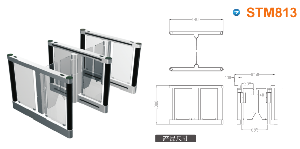 齐齐哈尔速通门STM813